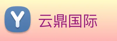 云鼎国际 logo